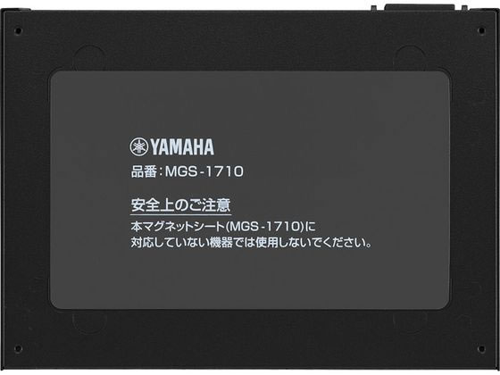 ヤマハ シンプルL2スイッチ 16ポート SWX2110-16G | Forestway【通販