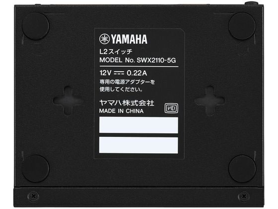 ヤマハ シンプルL2スイッチ 5ポート SWX2110-5G 通販【フォレストウェイ】