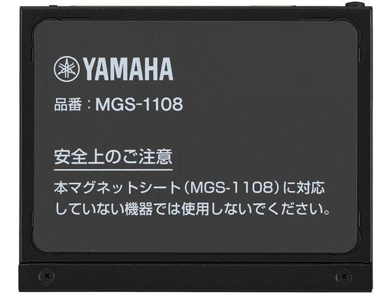 ヤマハ シンプルL2スイッチ 5ポート SWX2110-5G 通販【フォレストウェイ】