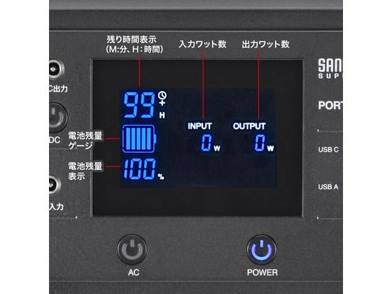 サンワサプライ ポータブル電源 1152Wh BTL-RDC30 通販【フォレスト