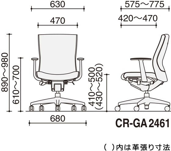 コクヨ プント ローバックアルミ肘 ランバー付 布張ブラック PU