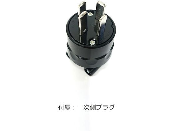 三協リール コードリール三相200V2.0×4心×8m オレンジ SCS-408A-OR (64