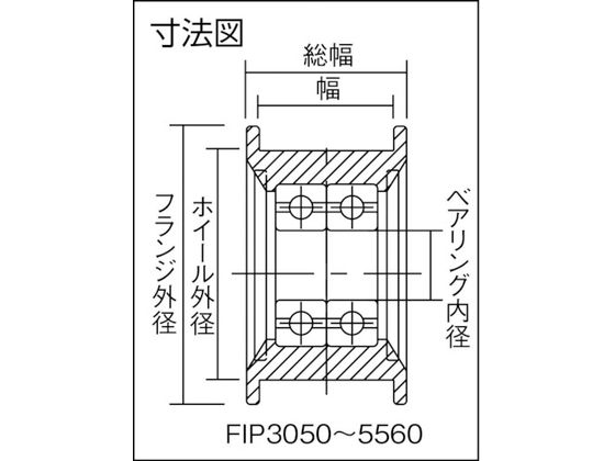 イマオ フランジ付プーリーアイドラー フランジ外径85.0mm FIP6065