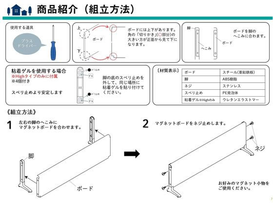 田窪工業所 マグネットボードスタンド ロータイプ 60cm MBS-60