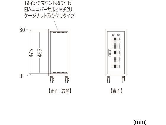 サンワサプライ キャスター付きハブボックス (2U・ブラック) CP