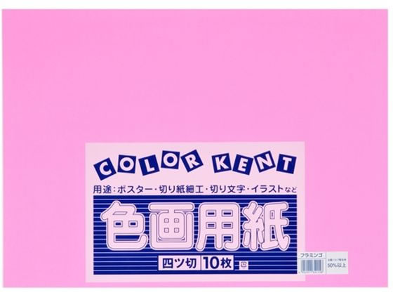 剤 ĐFp 4c 10 t~S