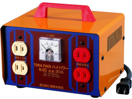 日動 昇圧専用トランス 普及型(連続定格) 2KVA 2芯タイプ M-20 通販