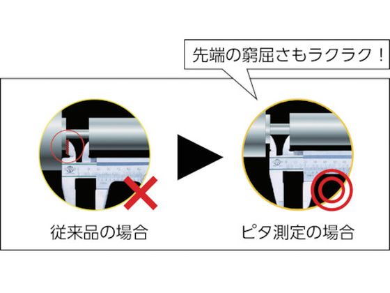 カノン ピタノギス400mm PITA40【通販フォレストウェイ】