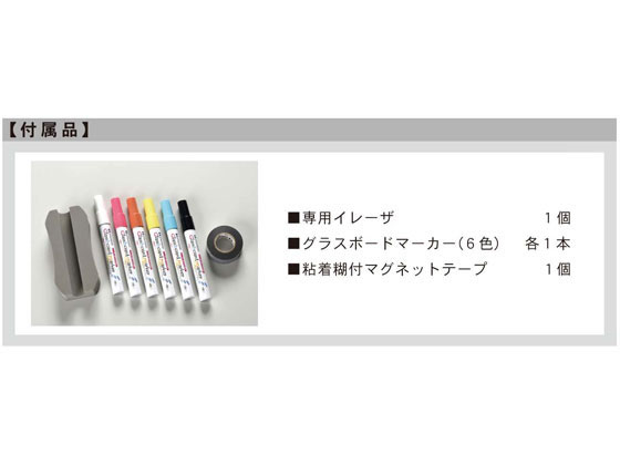 馬印 透明ボードカラー枠 ブラック UDTP34N-K【通販フォレストウェイ】