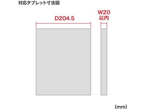 サンワサプライ タブレットワゴン(1段) RAC-TABWG1N | Forestway【通販