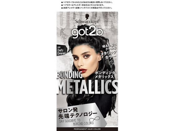 ヘンケル got2b ボンディング・メタリックス ヘアカラー ダスティ