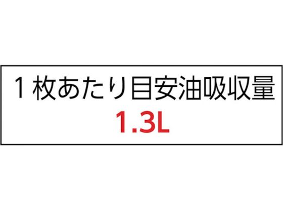 テイジン オルソーブ シートタイプ 50×50cm (100枚入) BF-OL01