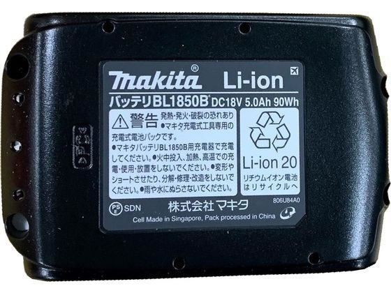 マキタ リチウムイオンバッテリー 18V-5.0Ah BL1850B