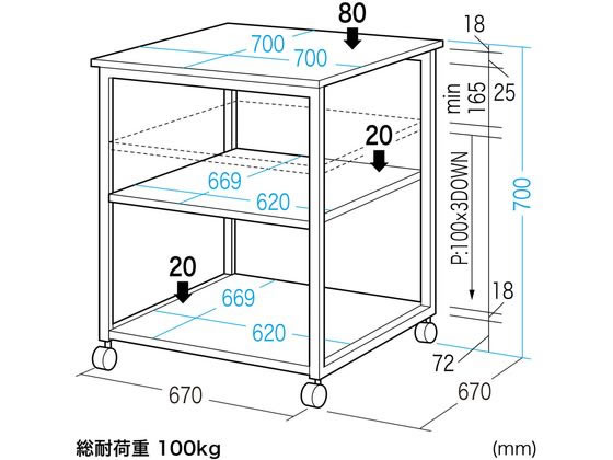 サンワサプライ レーザープリンタスタンド W700×D700mm LPS-T104N2