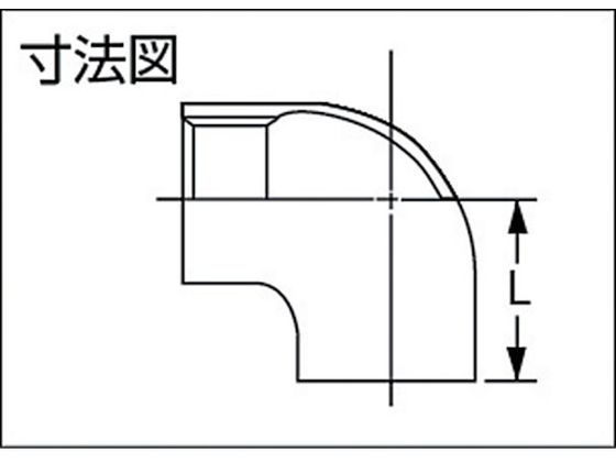 イノック ９０°エルボ １００Ａ 304L100A-