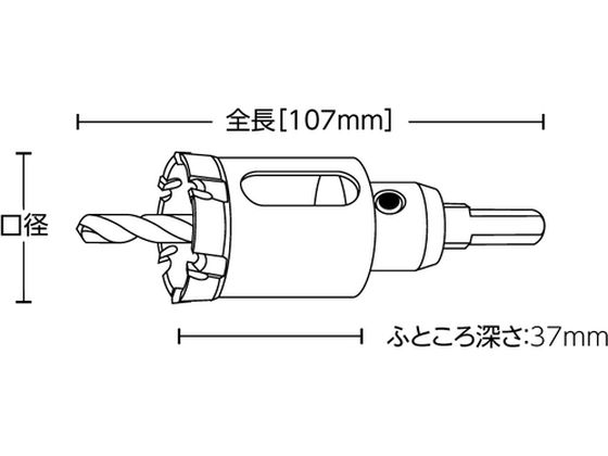 ユニカ 超硬ホールソー メタコアトリプル(ツバ無し)14mm MCTR-14TN