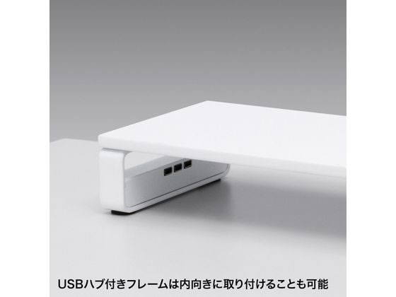 サンワサプライ USBハブ付き机上液晶モニタースタンド MR-LC201HWN