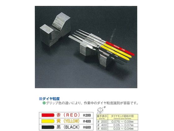 ツボサン ダイヤモンドヤスリ S-5 三角 #400-70L DSSA0540 | Forestway