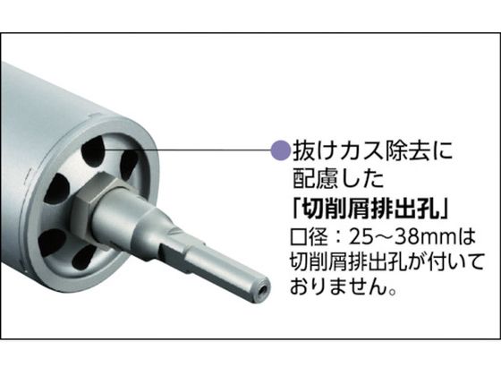 ユニカ ESコアドリル 乾式ダイヤ110mm SDSシャンク ES-D110SDS