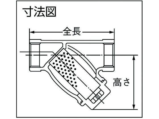 オンダ製作所 SVY2型(Y形ストレーナー) Rc1 SVY2-25 | Forestway【通販