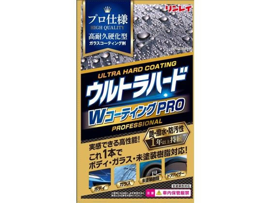 C Egn[hWR[eBOPRO 330013