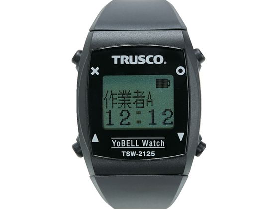 TRUSCO ヨベルウォッチ 腕時計端末 TSW-2125【通販フォレストウェイ】