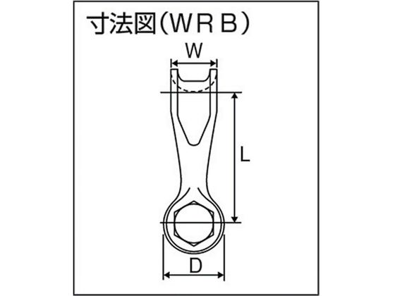 KANSAI 軽量型ワイドシャックル バウタイプ WRB 20t用 WRB-20