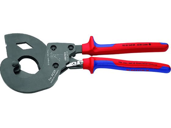 KNIPEX ラチェットケーブルカッター(ACSR線用) 9532-340SR | Forestway