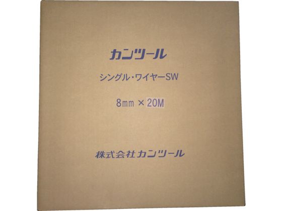 カンツール 排水管掃除機用交換ケーブル シングル・ワイヤー8mm×20m