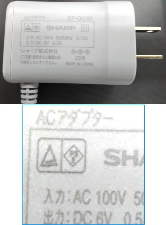 シャープ 防犯電話機 てもたん1台付き JD-ATM1C 通販【フォレストウェイ】