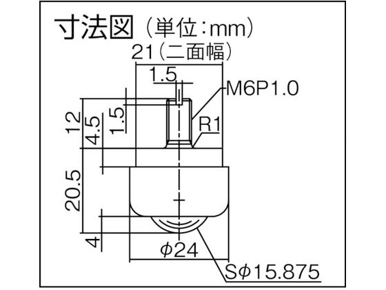 プレインベア ゴミ排出スリット付 下向き用 ステンレス製