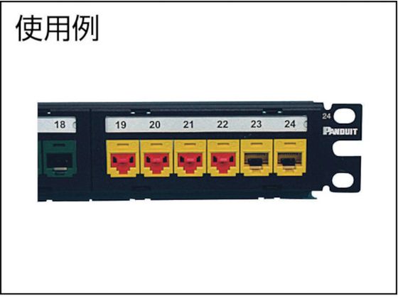 パンドウイット モジュラージャックガード 黒 (10個入) PSL-DCJB-BL