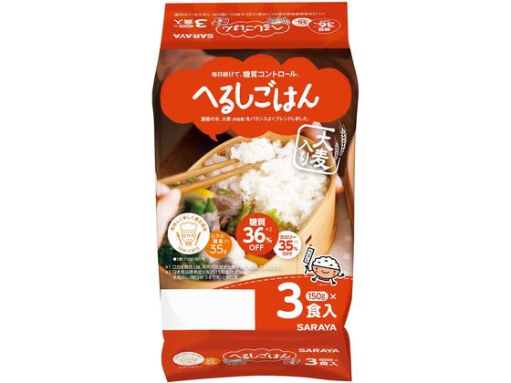 サラヤ へるしごはん 炊飯パック 150g×3食 通販【フォレストウェイ】