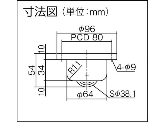 プレインベア ゴミ排出スリット付 下向き用 スチール製 PVS260FM