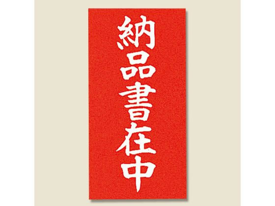 ʐڒ׎D [iݒ 1000 003550202