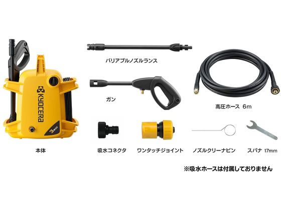 京セラ 高圧洗浄機 KJP1210 通販【フォレストウェイ】