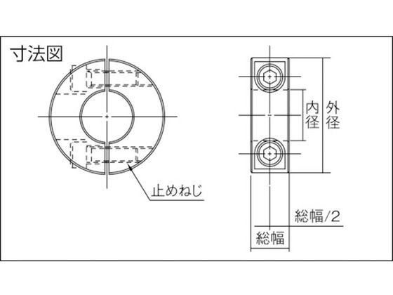 IWATA スタンダードセパレートカラー ノーマル SUS 内径25 SCSS2515S