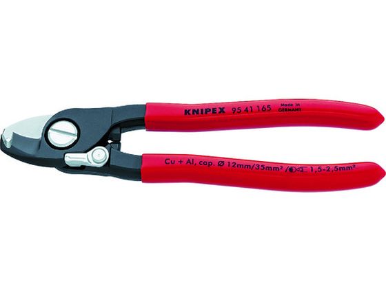 KNIPEX ケーブルカッター 165mm 9541-165 | Forestway【通販フォレスト