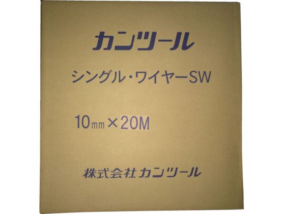 カンツール 排水管掃除機用交換ケーブル シングル・ワイヤー10mm×20m