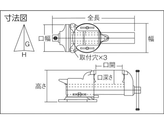 TRUSCO 回転台付アンビルバイス 200mm VRS-200N 通販【フォレストウェイ】