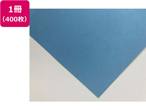 北越コーポレーション 色上質紙 最厚口135kg A4Y目 ブルー400枚 通販