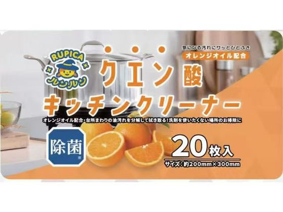 �����f�B�X�~�X RUPICA�������� �L�b�`���N���[�i�[ �N�G���_ 20�� RR-10