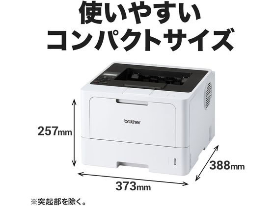 ブラザー HL-L5210DN A4モノクロレーザープリンター | Forestway【通販