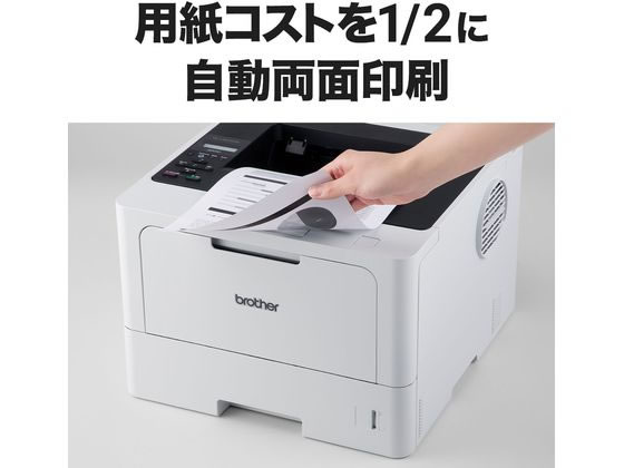 ブラザー HL-L5210DN A4モノクロレーザープリンター | Forestway【通販