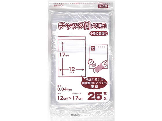 まとめ)3ケースまとめ販売 チャック付きポリ袋Ｆ-４サイズ(6000枚×3