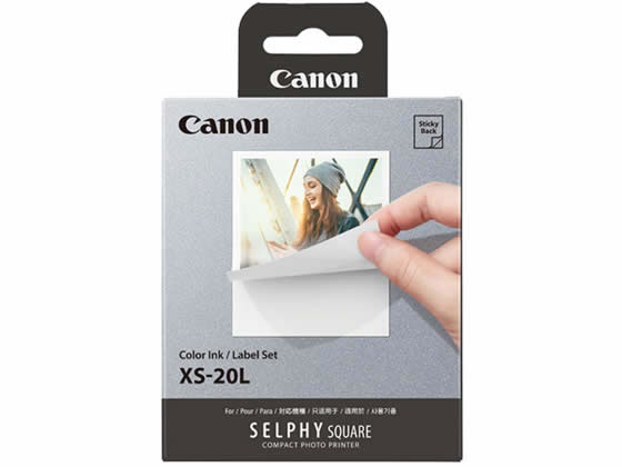 CANON J[CN xZbg XS-20L 20 4119C001