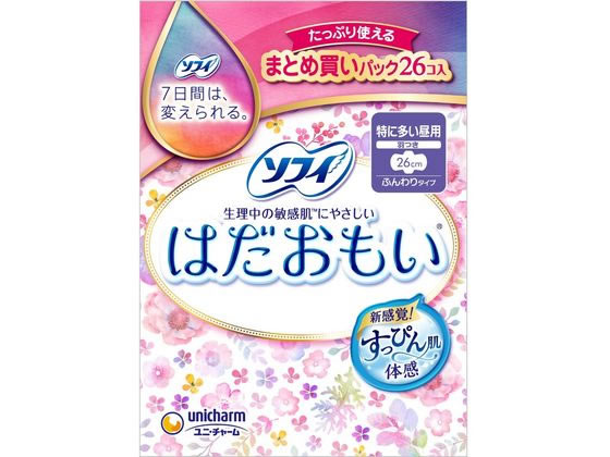 ユニ・チャーム ソフィ はだおもい 特に多い昼用 260 羽付 26枚【通販