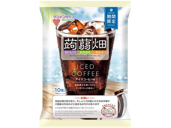 マンナンライフ 蒟蒻畑 アイスコーヒー味 25g×10個 通販【フォレストウェイ】