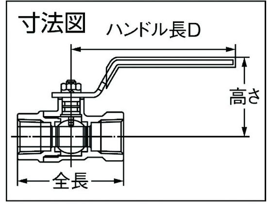 オンダ製作所 F2型(コンパクトボール) Rc2 F2-50 | Forestway【通販