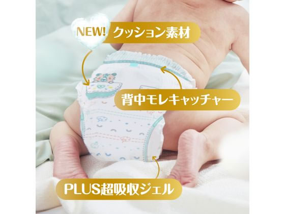 P&G パンパース 肌いちパンツスーパージャンボハイハイP M 48枚 通販